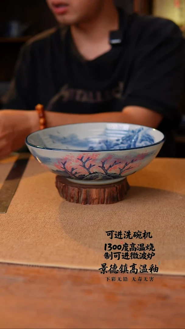 瓷片249空山新雨高温瓷器
