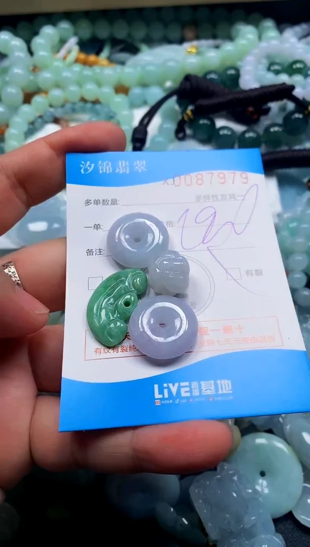 颈饰未镶嵌翡翠闪购商品0087979