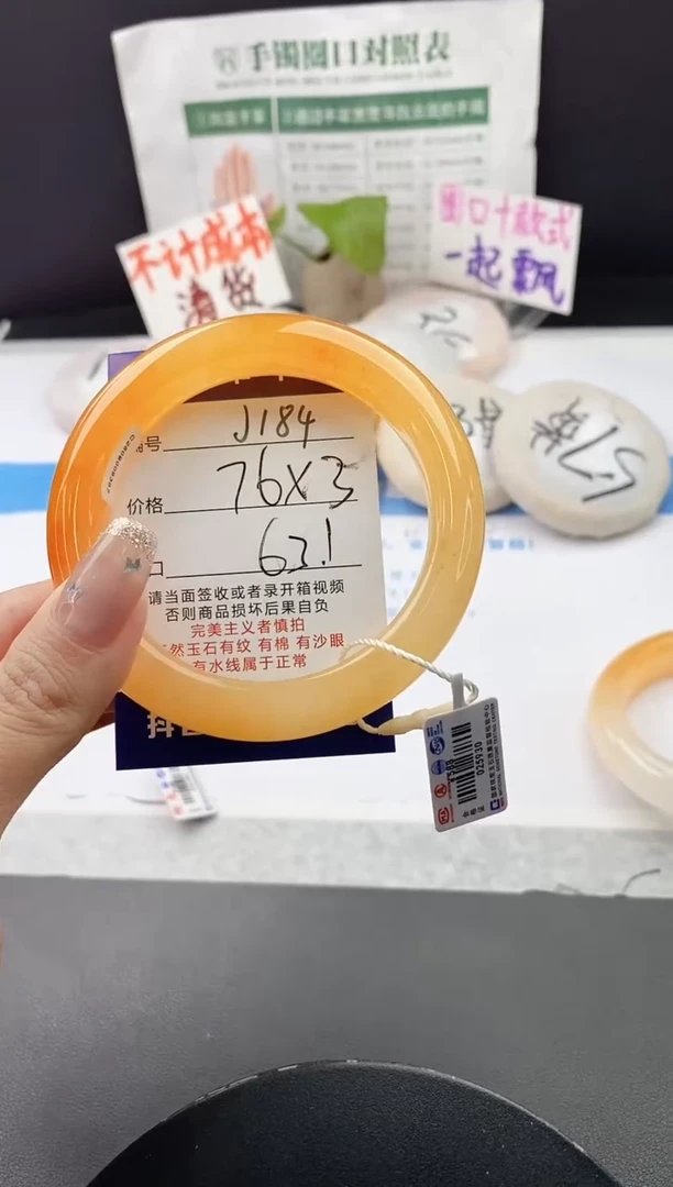 未镶嵌手镯石英质玉众****姐j184-HA63+拍三个库存发一只高货