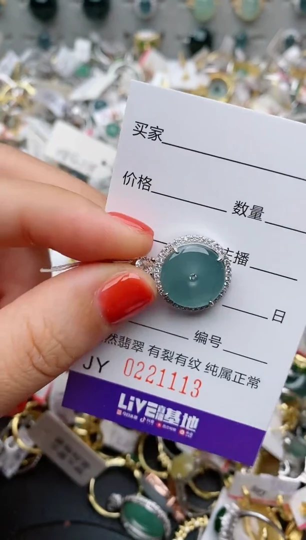 银S925镶嵌戒指翡翠.