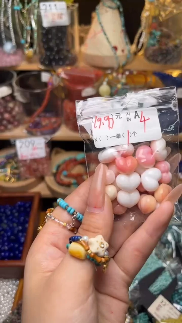 未镶嵌琥珀珠宝奇石A4