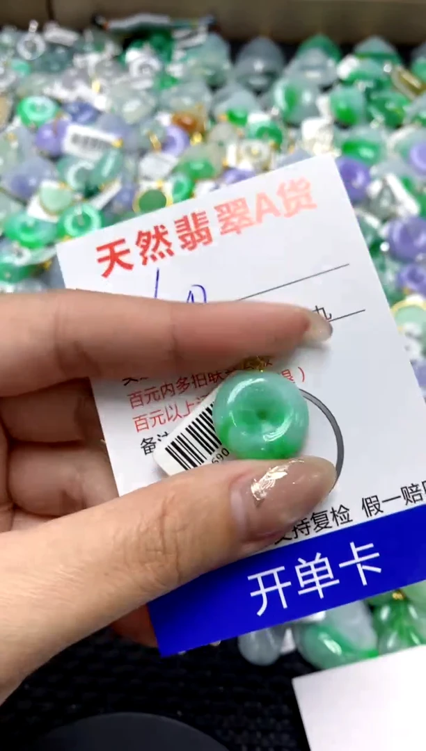 【闪购商品】翡翠颈饰18K金镶嵌1111111111111111
