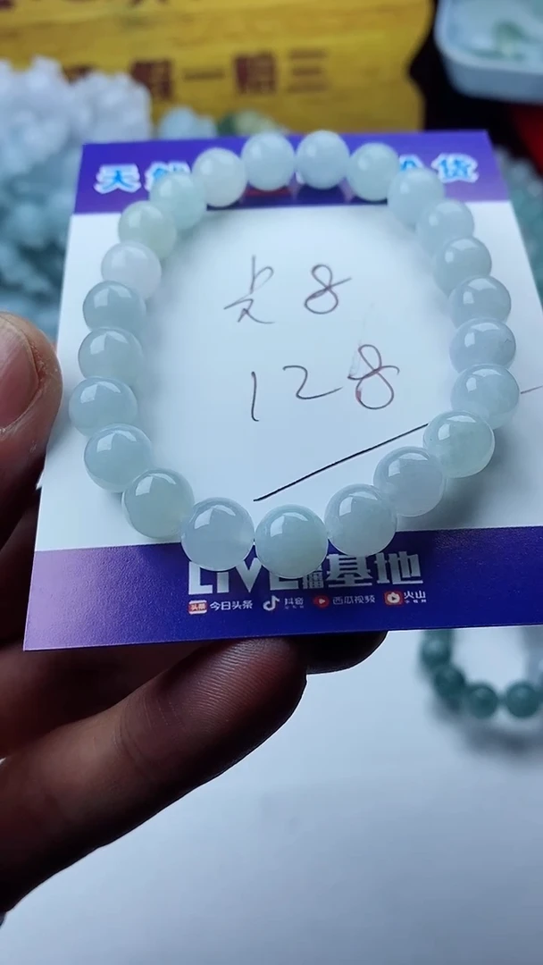 【闪购商品】定制翡翠未镶嵌手串