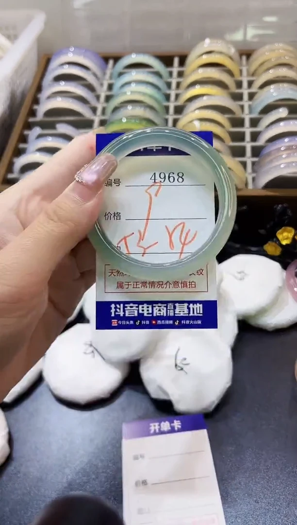 手镯玛瑙/玉髓未镶嵌4968