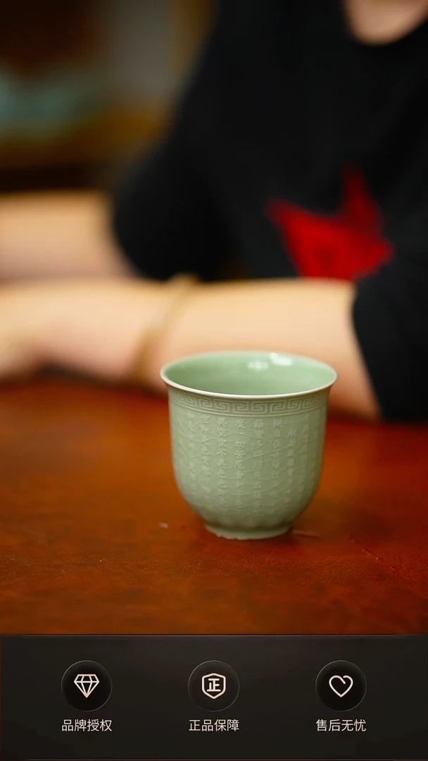 一级豆绿心经主人杯