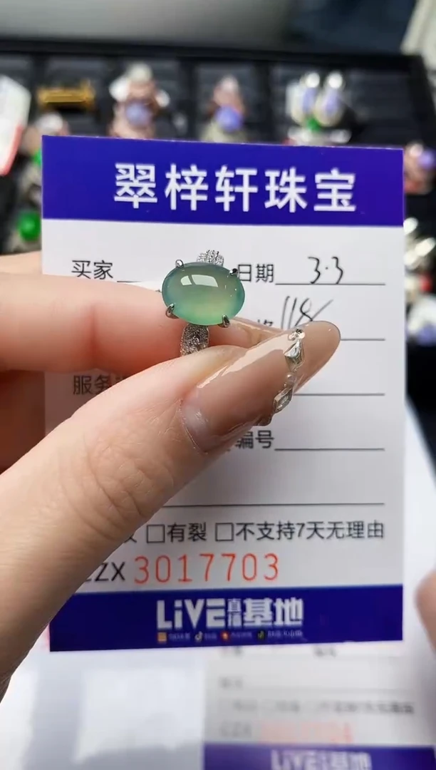 【闪购商品】翡翠戒指银S925镶嵌/7703