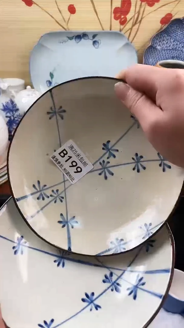 【闪购商品】199==============