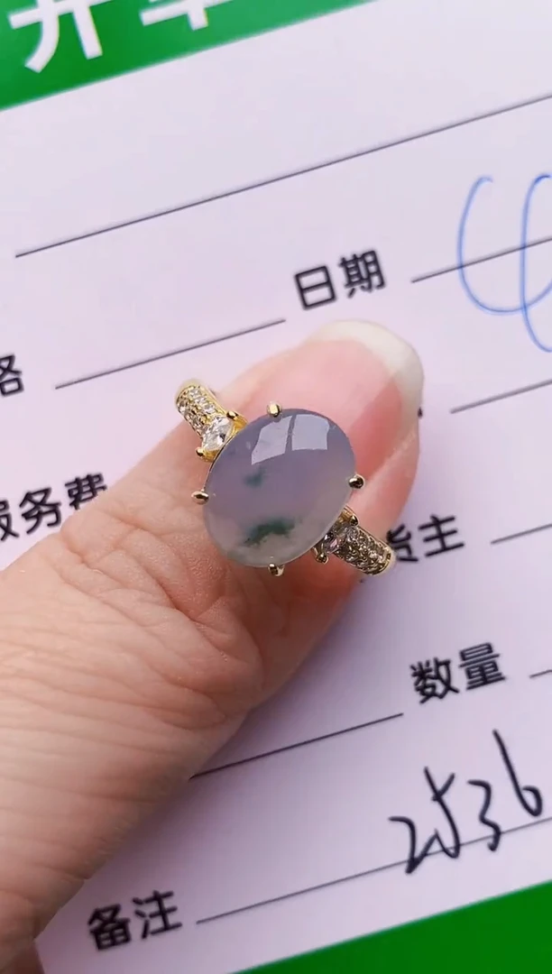 银S925镶嵌戒指翡翠2536