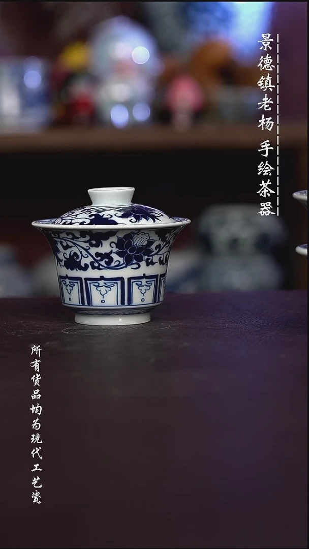 微瑕福利 现代瓷