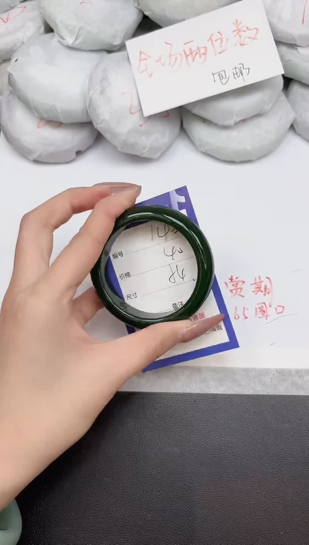 非金属无143- 54
