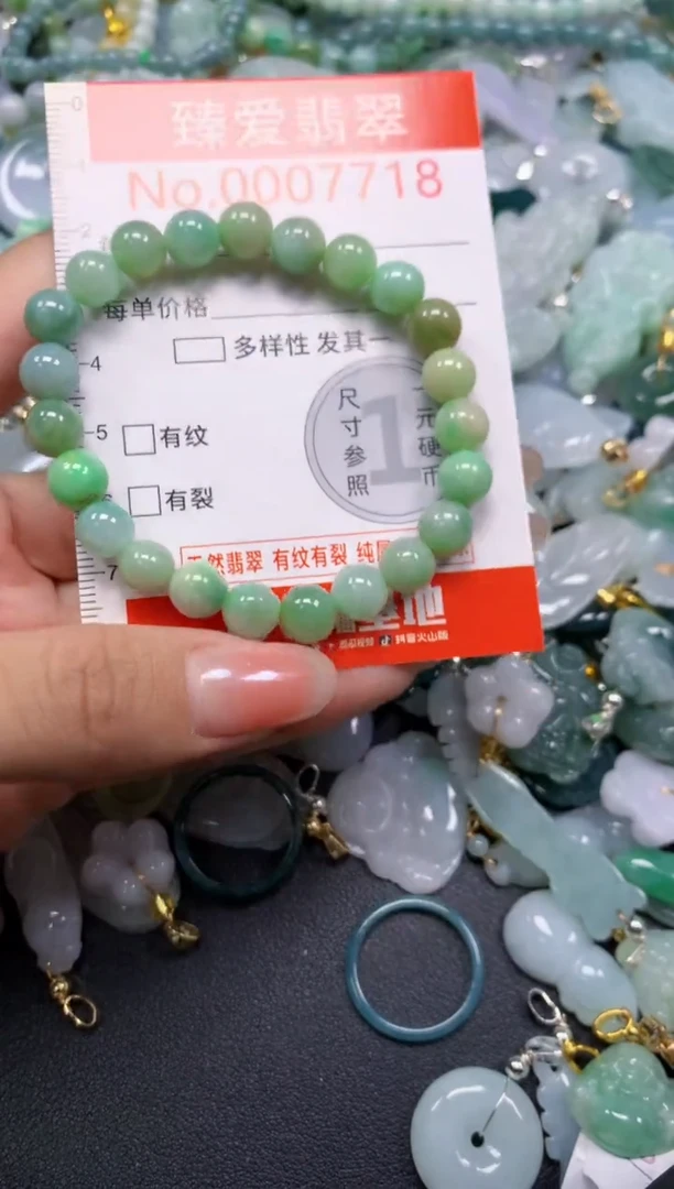 吊坠(不含链)未镶嵌翡翠7718