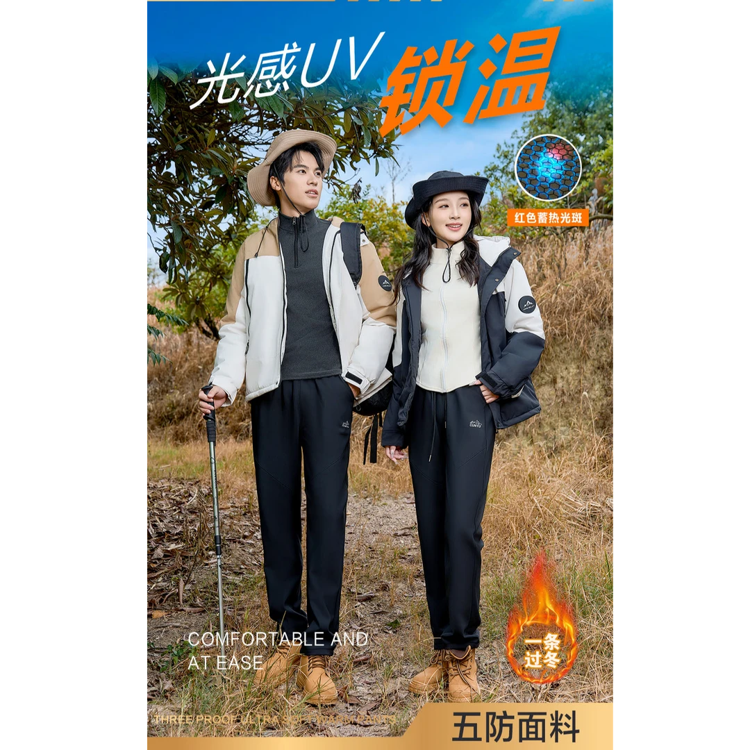 秋冬新款登山裤运动户外登山裤/8877（黑色）AP