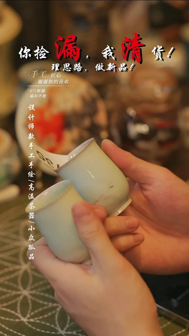 {溯本造物}瓷片*** 135同款一个随机发