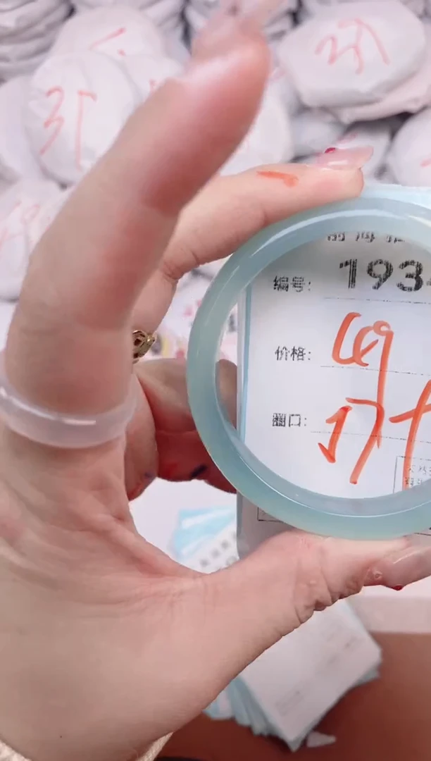 【闪购商品】玛瑙/玉髓手镯未镶嵌1934