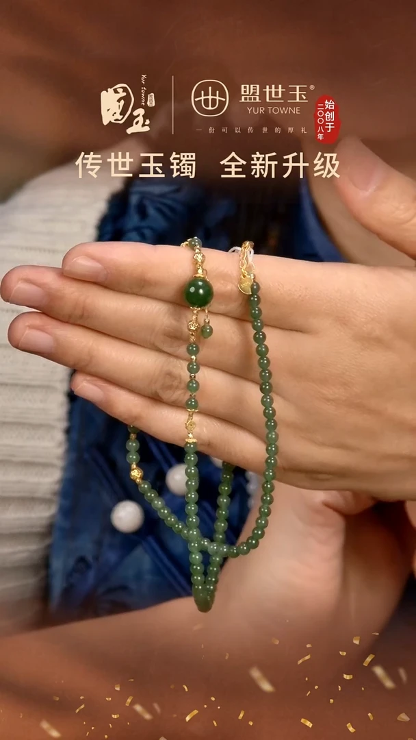 颈饰合金和田玉碧玉小米珠项链