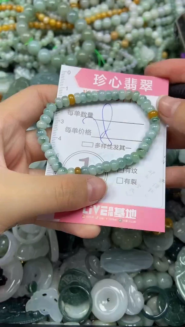 颈饰未镶嵌翡翠蜕*闪购0353778