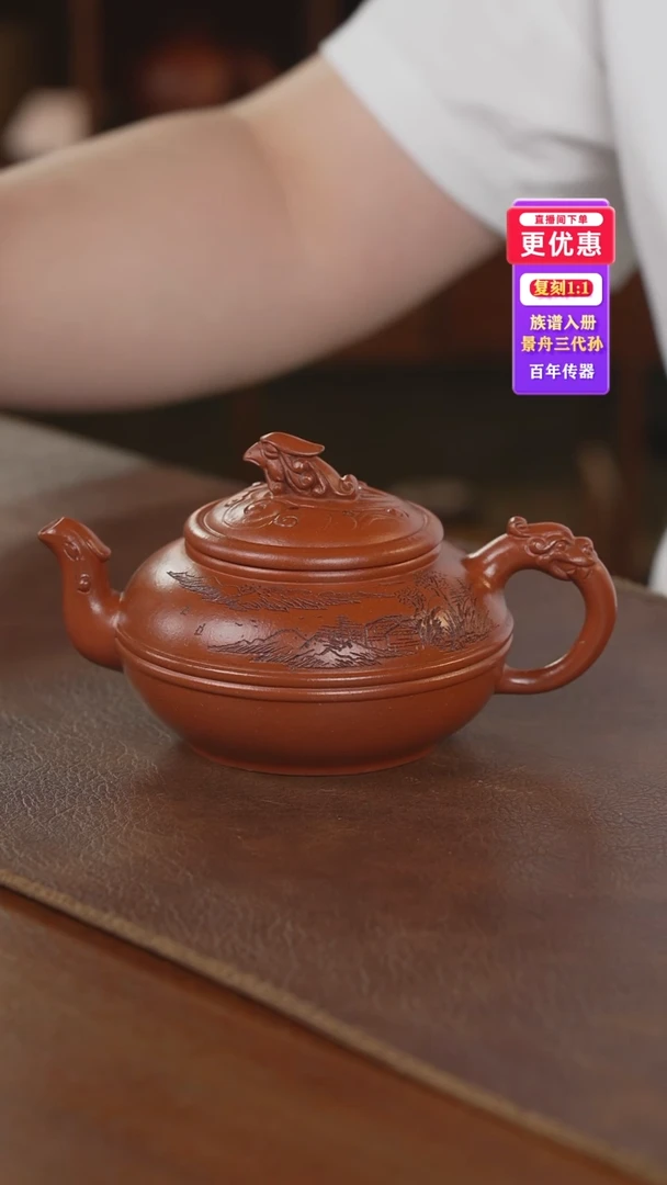 茶壶紫砂紫砂壶紫砂壶