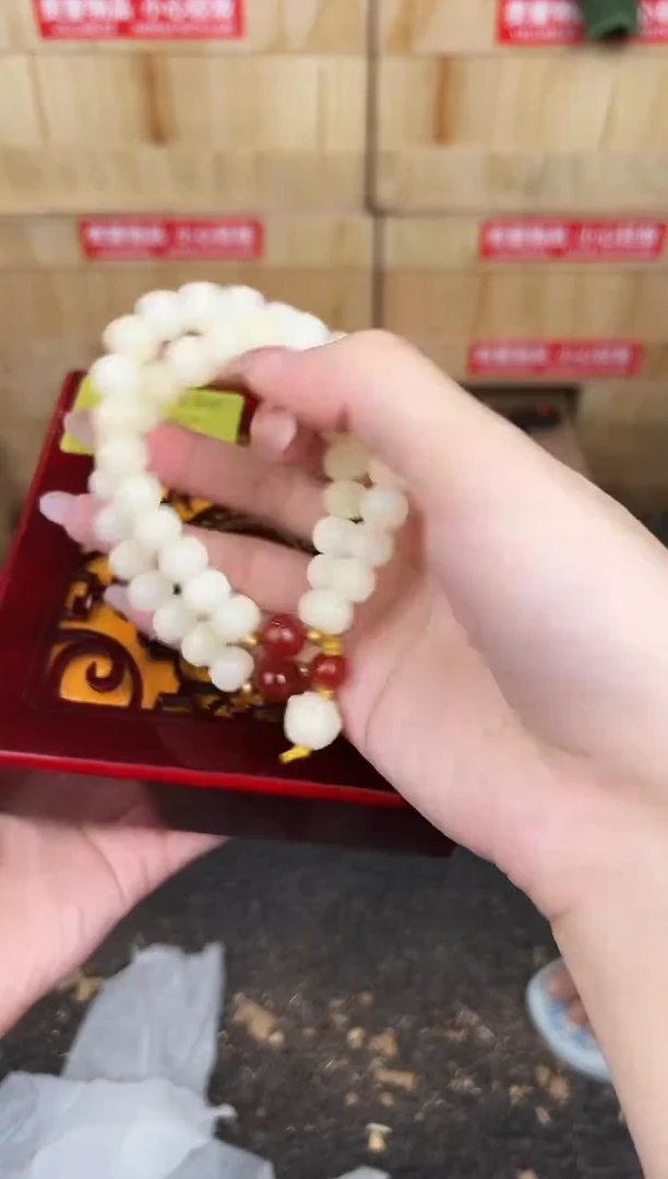 万家文玩阁白玉菩提链接@@SP261