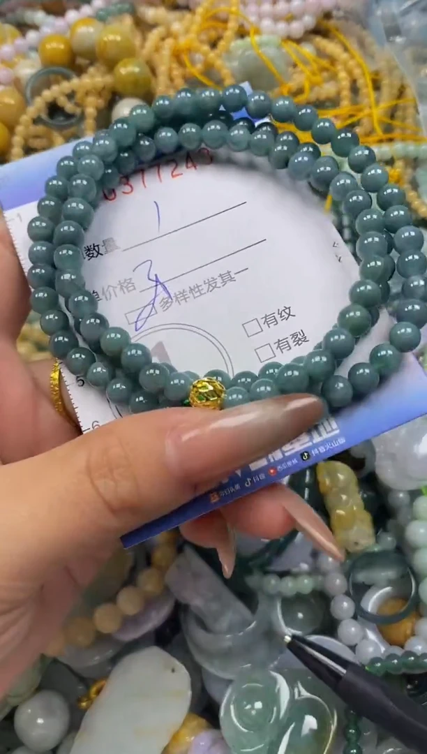颈饰未镶嵌翡翠闪购0377243qq