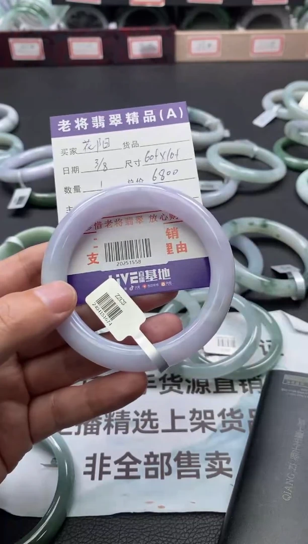 【闪购商品】翡翠手镯未镶嵌/20251558
