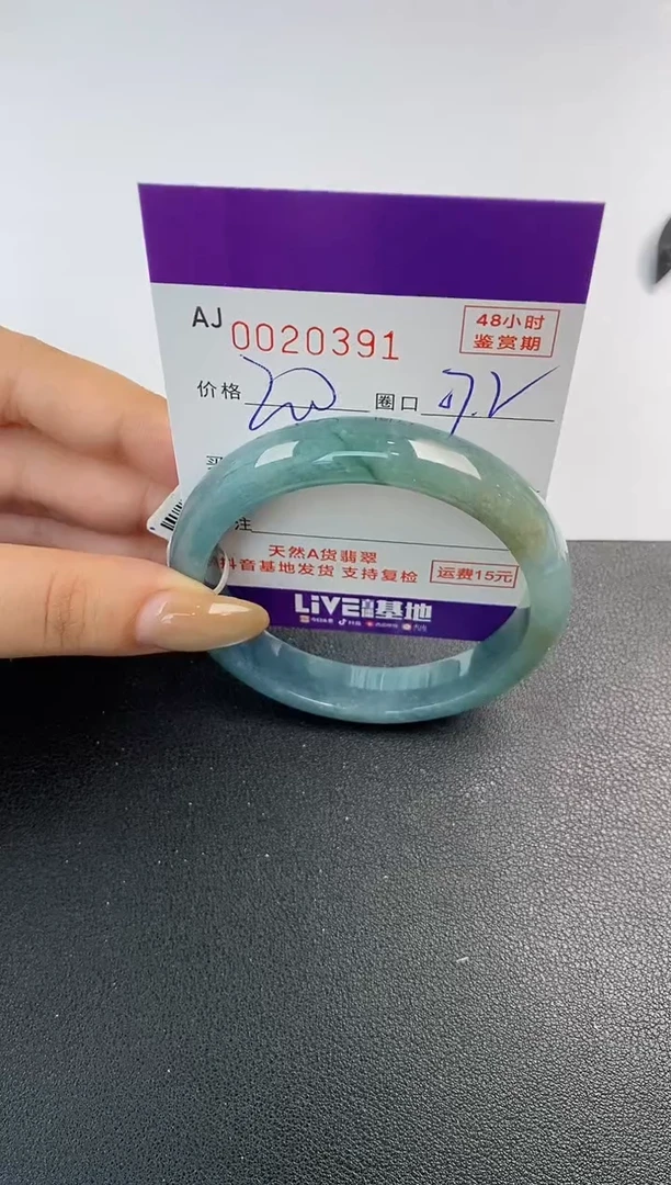 翡翠手镯未镶嵌天然A货翡翠