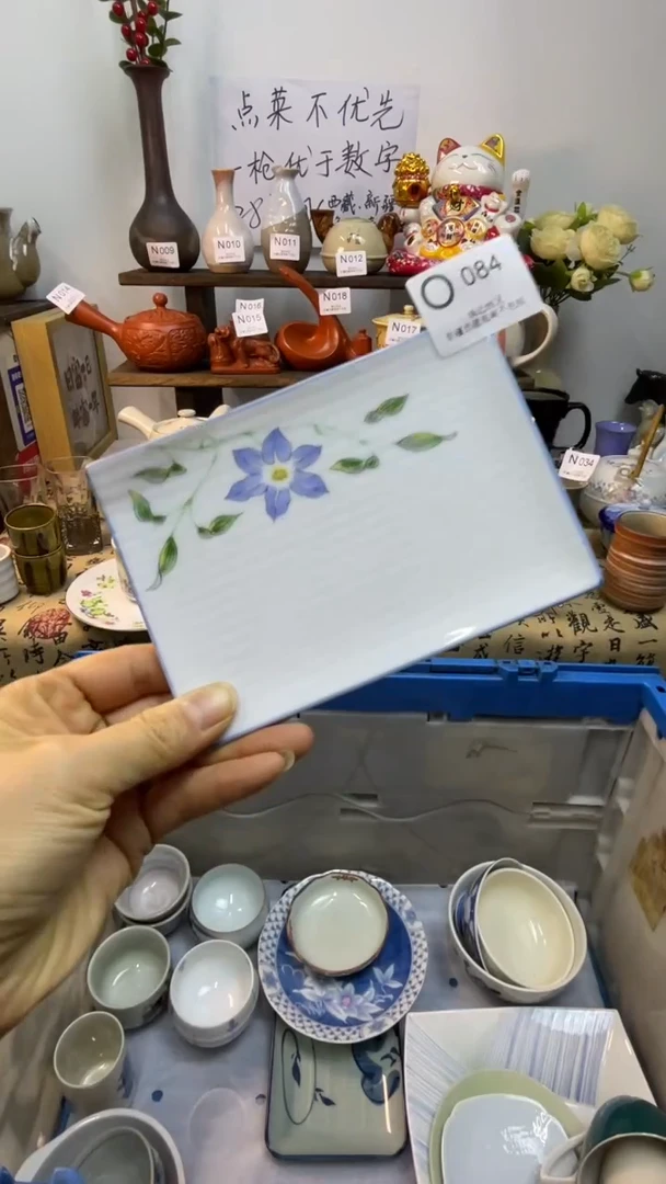 瓷片-O-        084