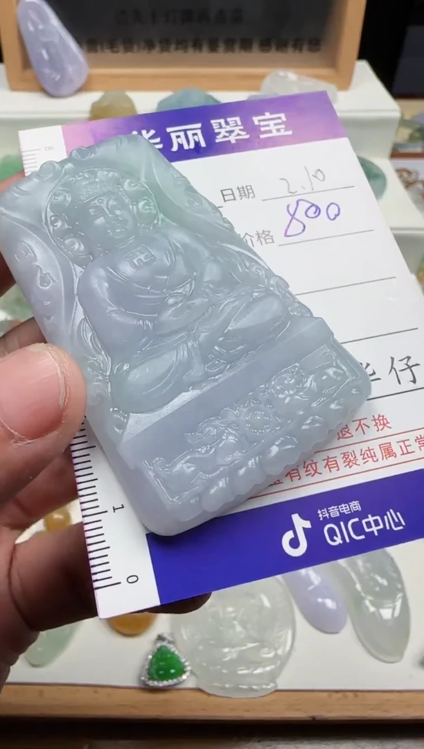 【闪购商品】定制翡翠未镶嵌29天然缅甸A货翡翠