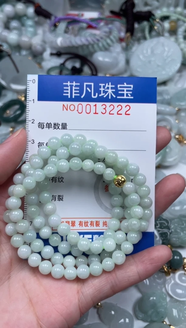 颈饰未镶嵌翡翠13222