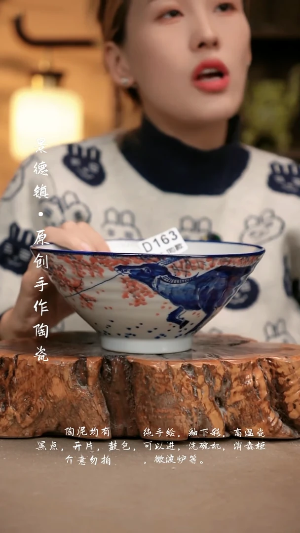 其他D163新十二器瓷器