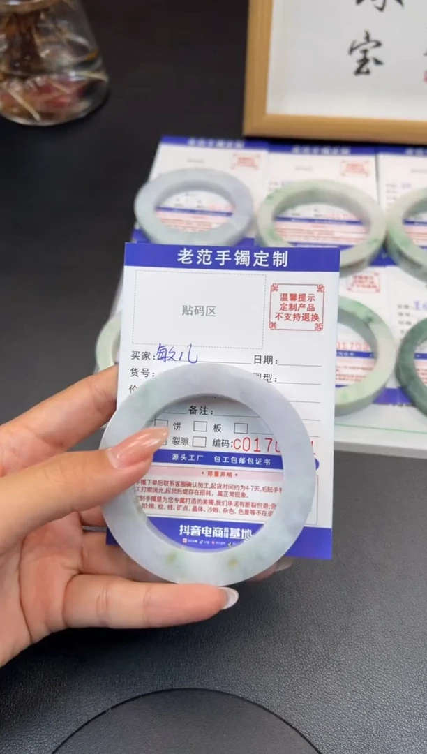 未镶嵌手镯定制翡翠敏*@手镯53-59