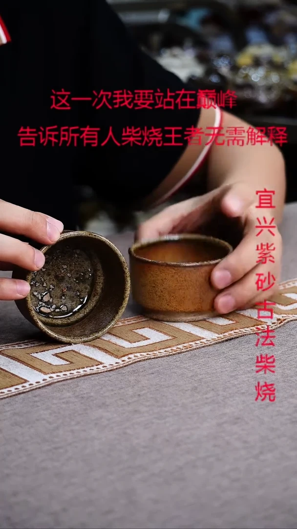 茶壶紫砂紫砂柴烧紫砂柴烧