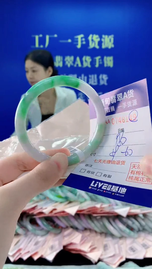 未镶嵌手镯翡翠49
