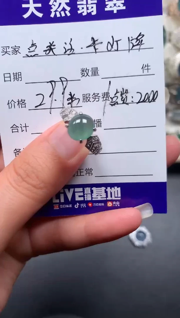银S925镶嵌戒指翡翠1