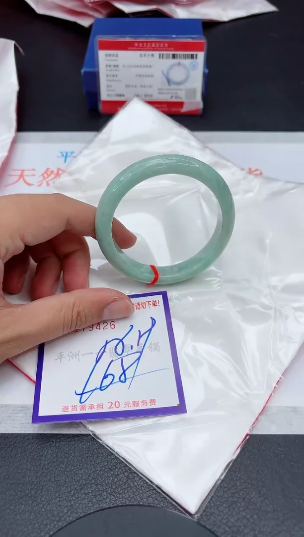 未镶嵌手镯翡翠111111111