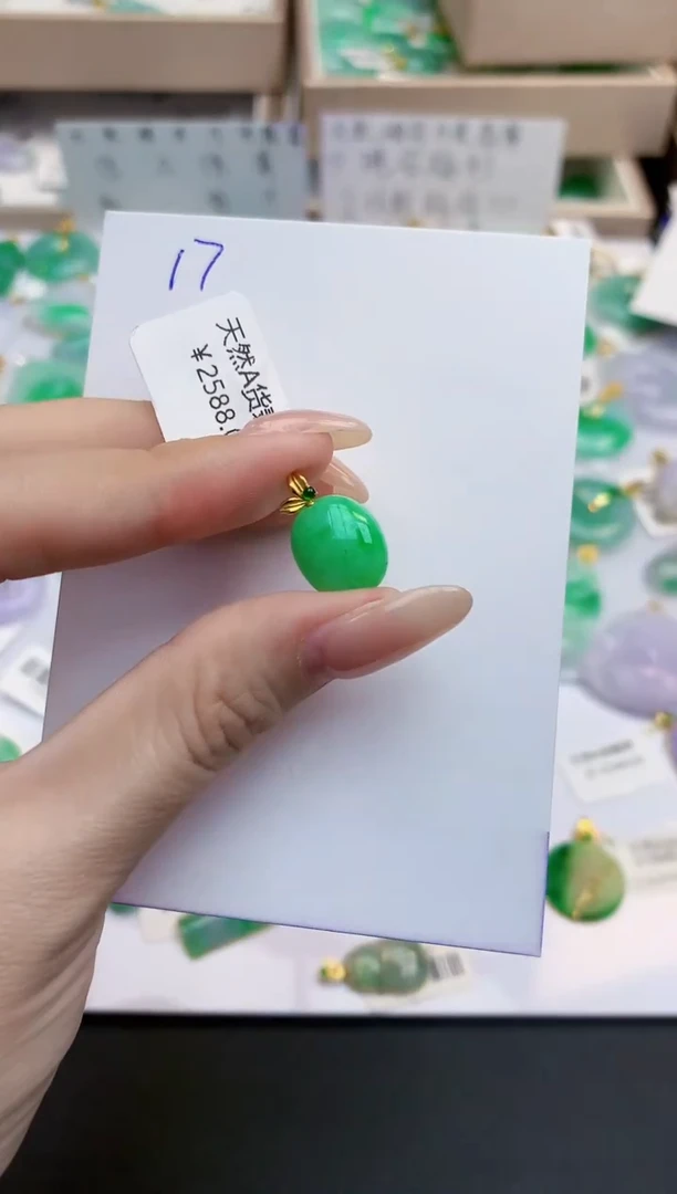 颈饰18K金镶嵌翡翠天然缅甸A货翡翠