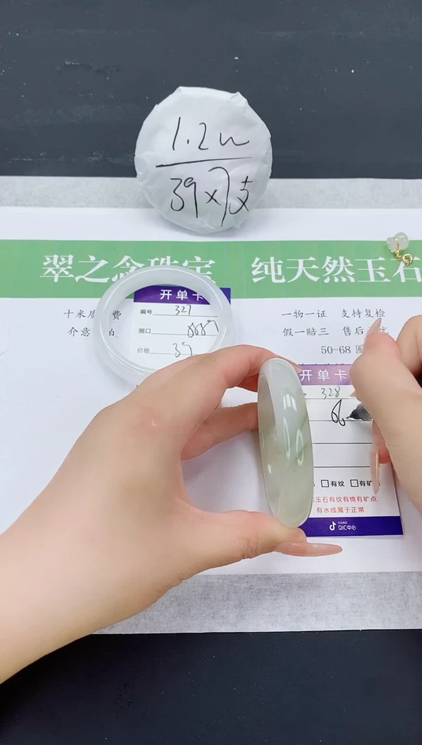 石英质玉手镯未镶嵌T328-56+