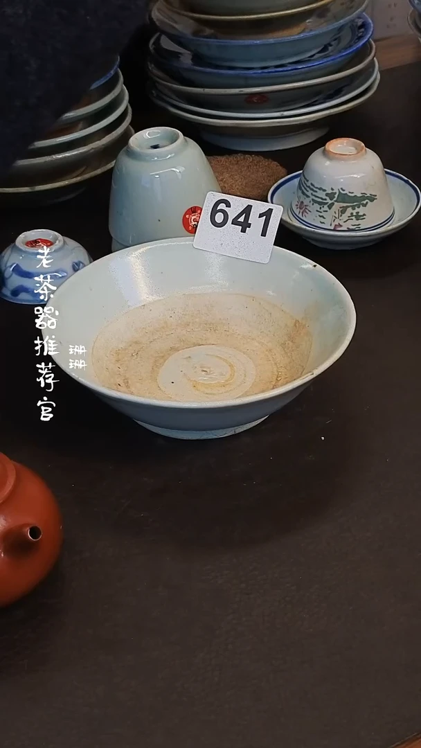 【闪购商品】o漂漂亮亮的陶瓷标号 641
