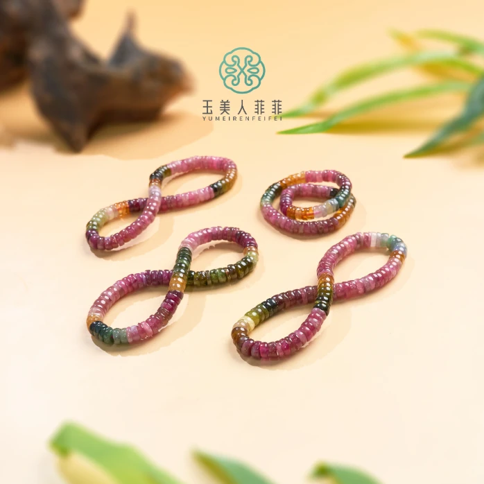 HD石惑珠宝^碧玺单圈手串约6mm/多样性发一