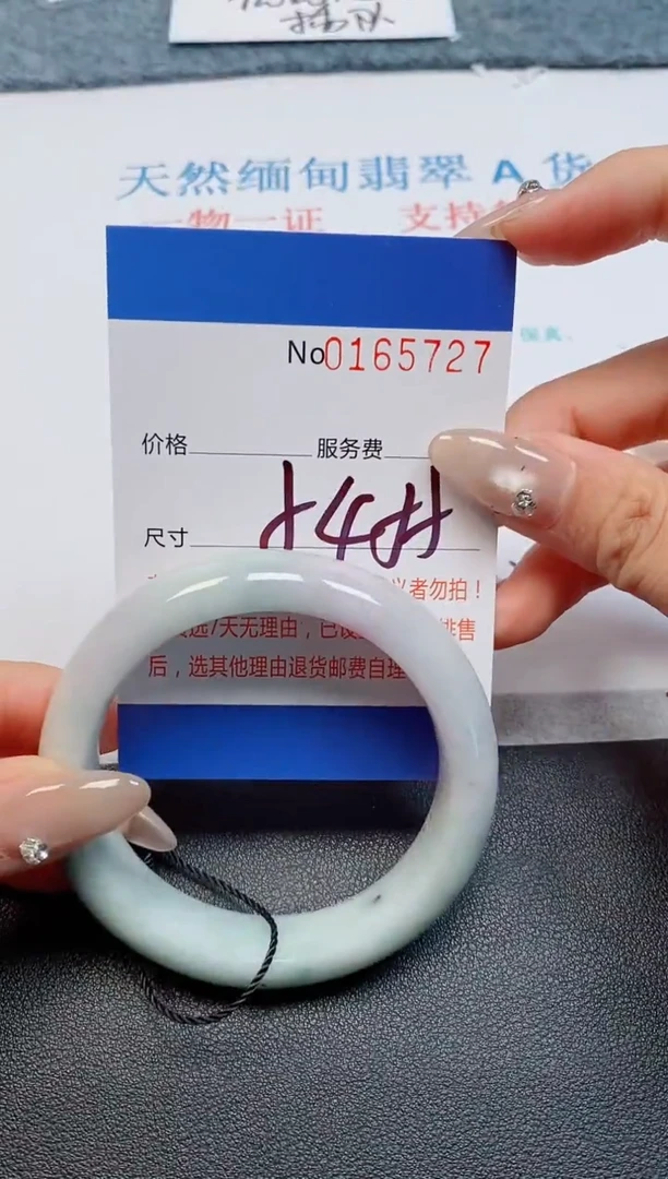 未镶嵌手镯翡翠天然缅甸翡翠165727