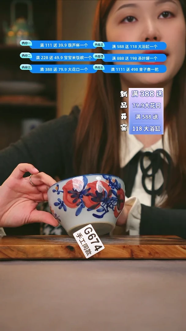 其他G674陶然集器瓷器