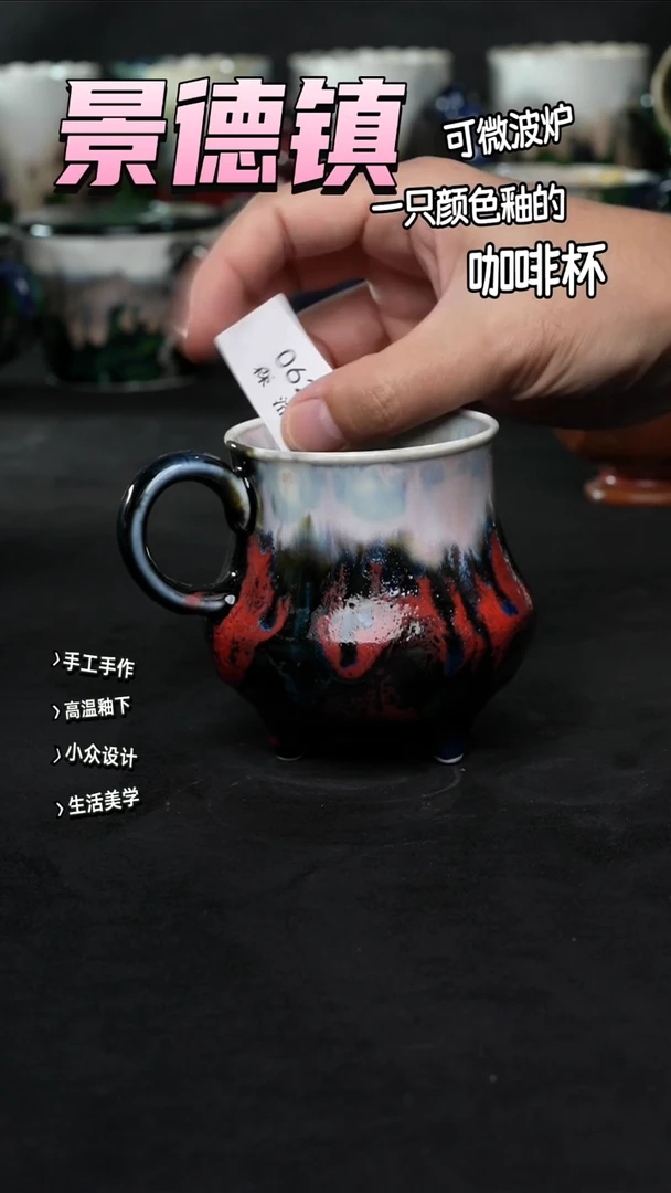 景德镇森涩手创陶瓷（食品级）062