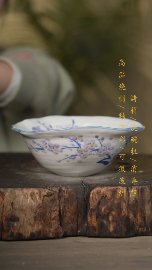 【闪购商品】瓷片景德镇高温釉下彩可微波烤箱洗碗机