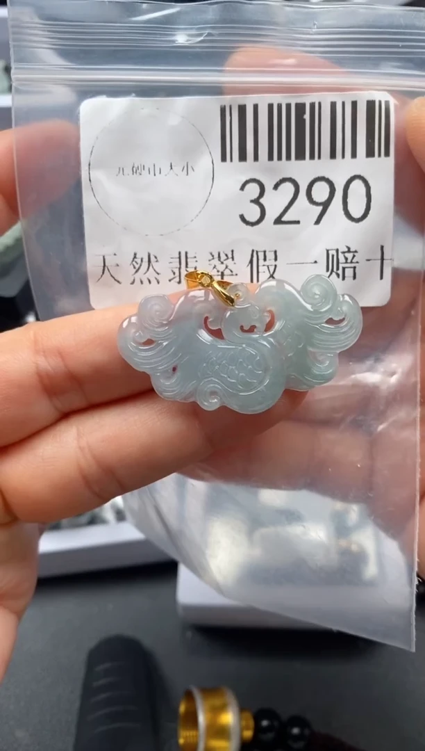 翡翠未镶嵌吊坠(不含链)3290