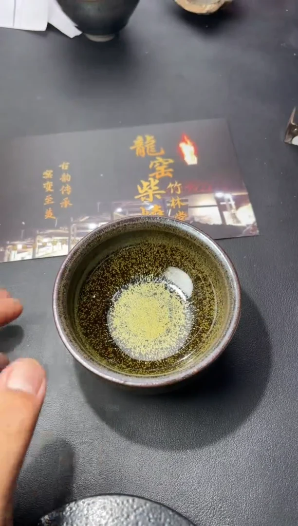 茶盏258叶紫建盏叶紫