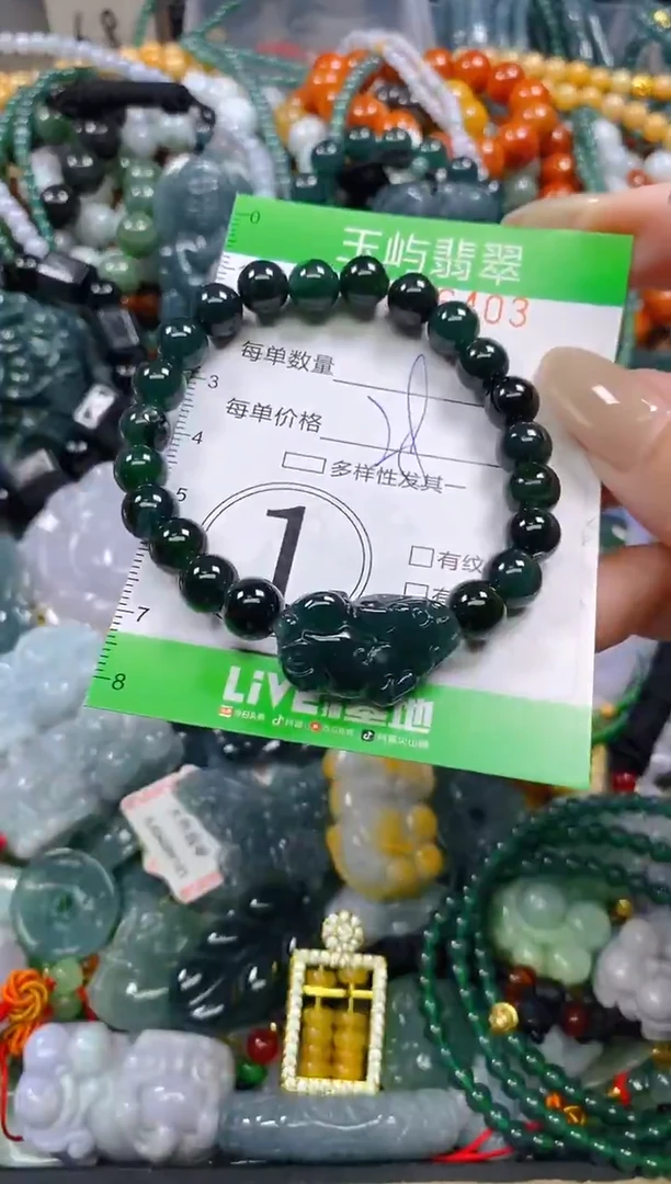 颈饰未镶嵌翡翠闪购0256403