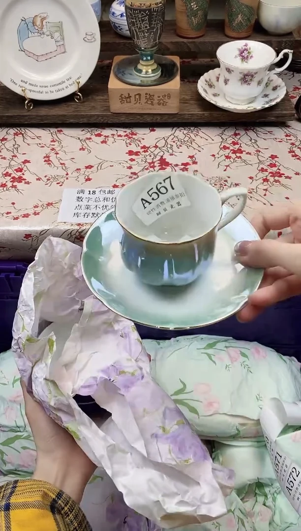 瓷片剑****、      A567