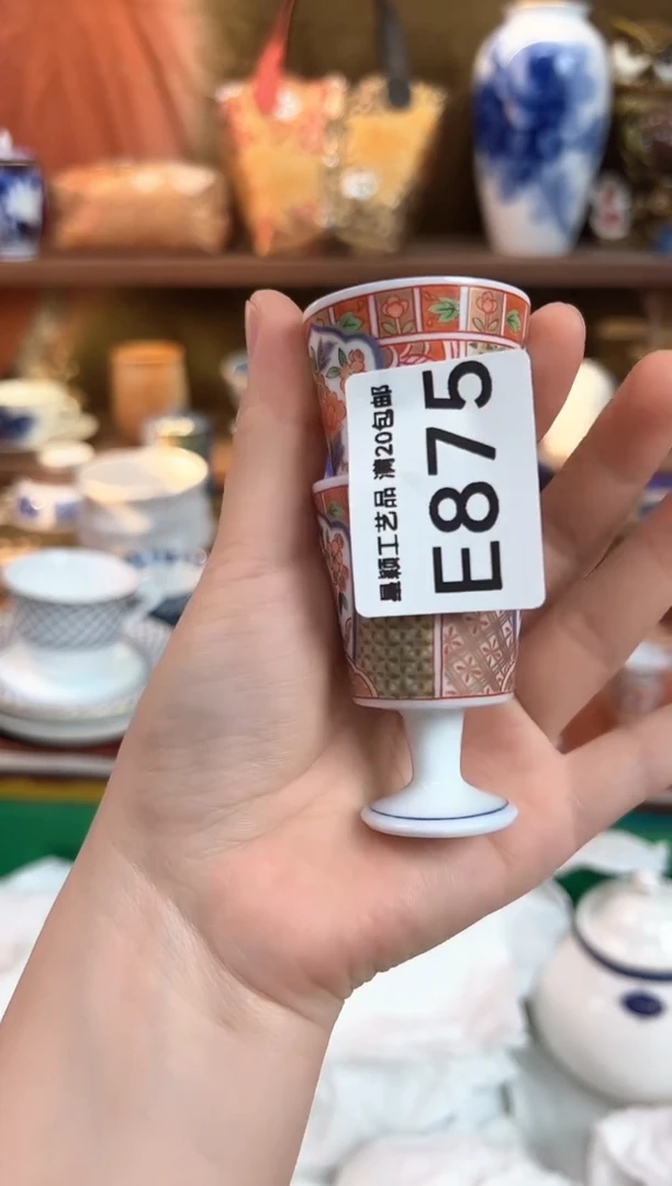 875E瓷器茶具 默认微瑕