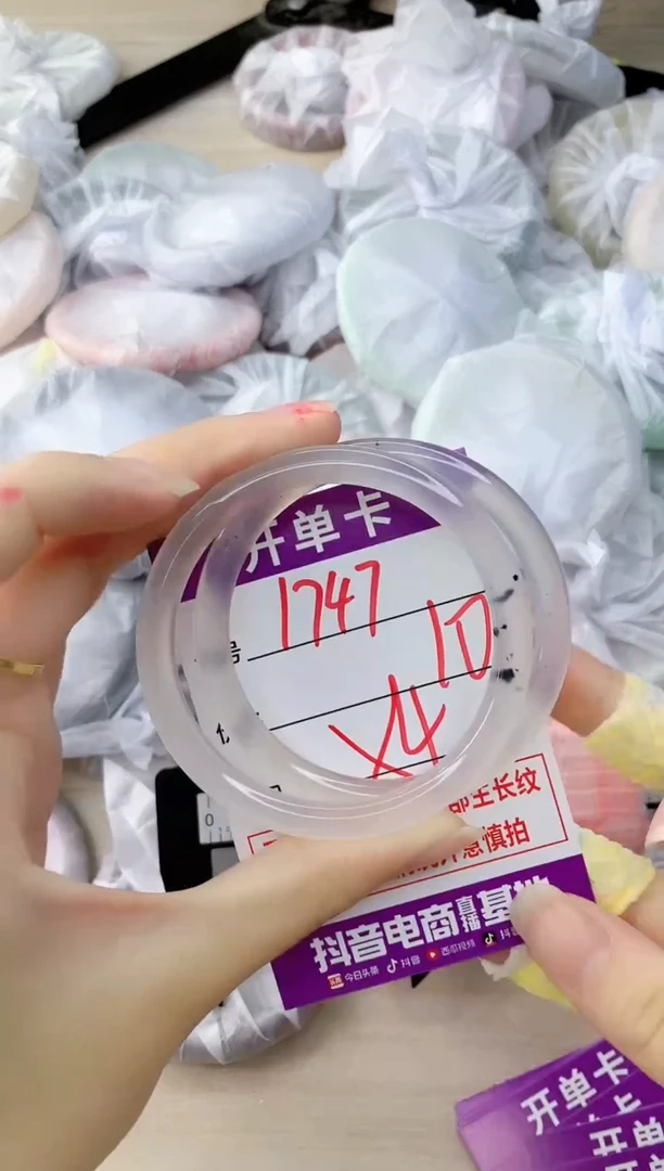 玛瑙/玉髓手镯未镶嵌1747