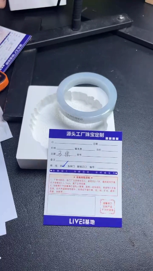 未镶嵌手镯定制翡翠乐*定制不退不换