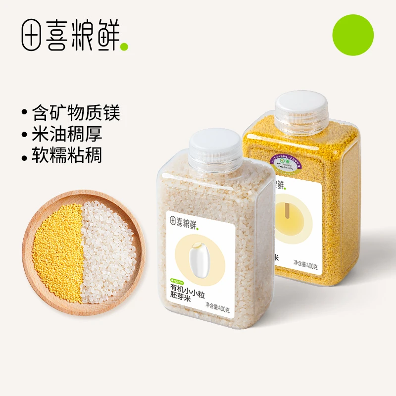 田喜粮鲜主食基底【 小小粒有机胚芽米+有机黄小米】新鲜优选米香
